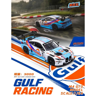 BMW M4 GT3 G82 #1 Gulf Livery (Limited to 3000units), 1:64 Scale by Demon King Auto – view 1