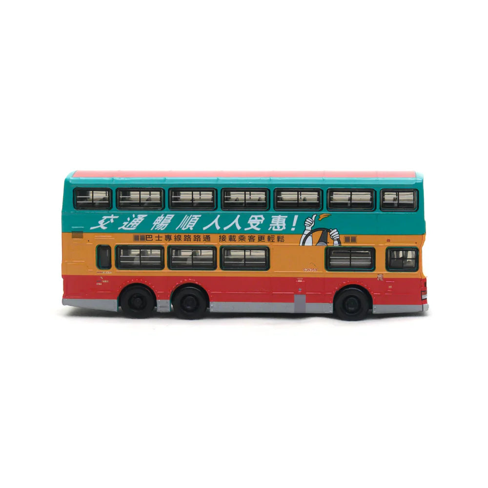 PRE-ORDER TINY KMB Dennis Dragon 11m "Smooth Traffic Benefits All" (680), 1:110 Scale