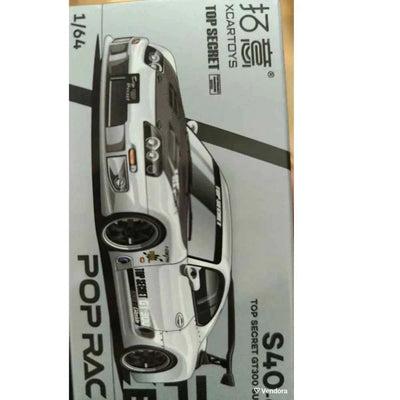 Toyota Supra Top Secret GT3300, 1:64 Scale