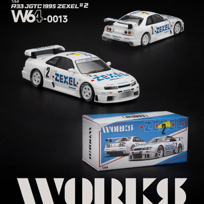 Nissan Skyline GT-R R33 JGTC 1995 Zexel #2, 1:64 Scale