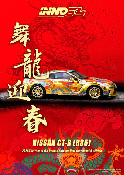 Nissan GT-R (R35) Year of The Dragon Special Edition (Chinese New Year 2024 Special Edition), 1:64 Scale