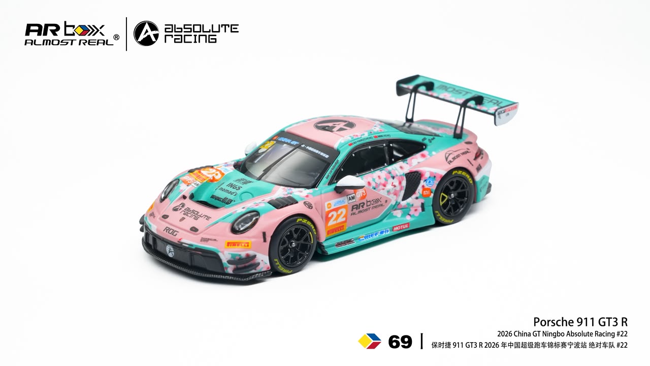 Almost Real - AR Box - Porsche 911 GT3 R 2026 China GT Ningbo Absolute Racing #22 1/64