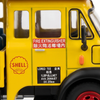 TINY Leyland FG Shell 1:50 Scale (ATC66167) – Official Licensed Diecast Truck with Acrylic Case
