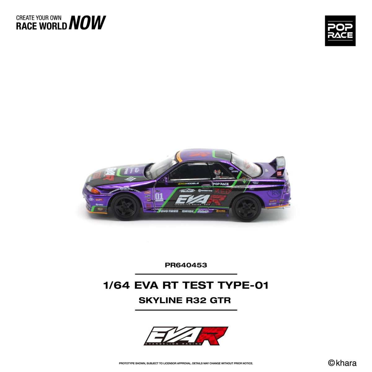 *PRE-ORDER* EVA RT Test Type-01 Skyline R32 (Opening Engine Hood & Trunck), 1:64 Scale