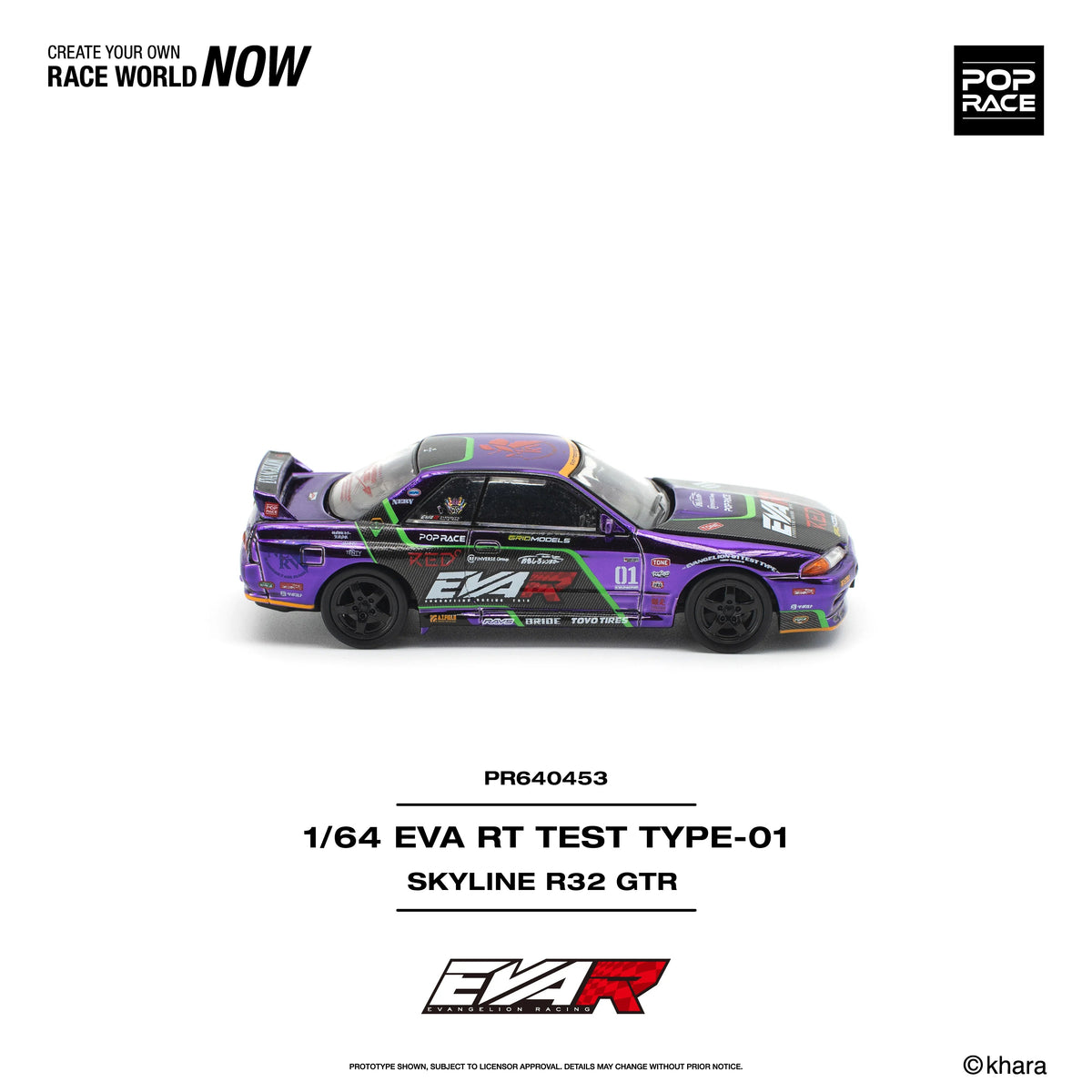 *PRE-ORDER* EVA RT Test Type-01 Skyline R32 (Opening Engine Hood & Trunck), 1:64 Scale