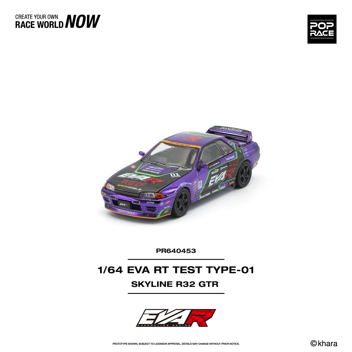 *PRE-ORDER* EVA RT Test Type-01 Skyline R32 (Opening Engine Hood & Trunck), 1:64 Scale
