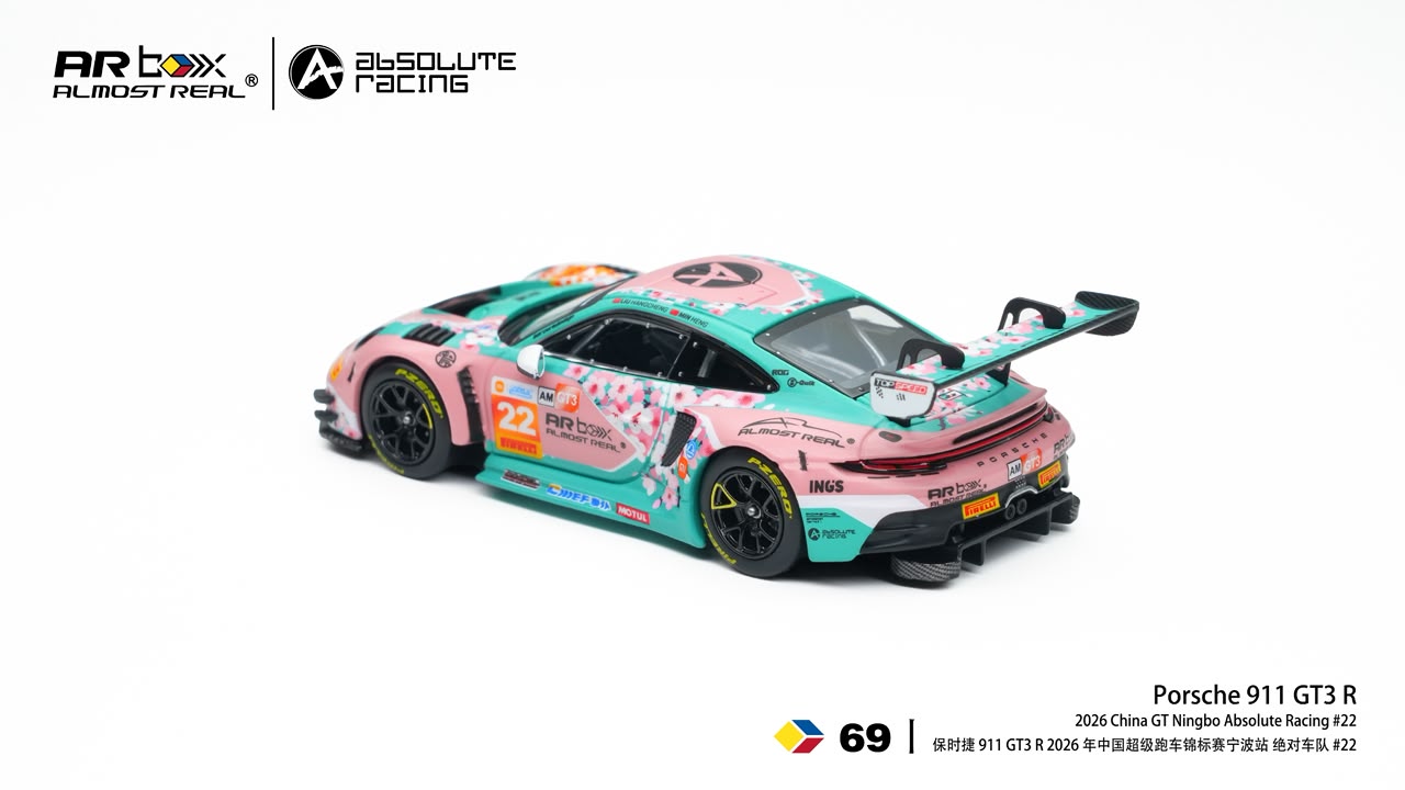 Almost Real - AR Box - Porsche 911 GT3 R 2026 China GT Ningbo Absolute Racing #22 1/64