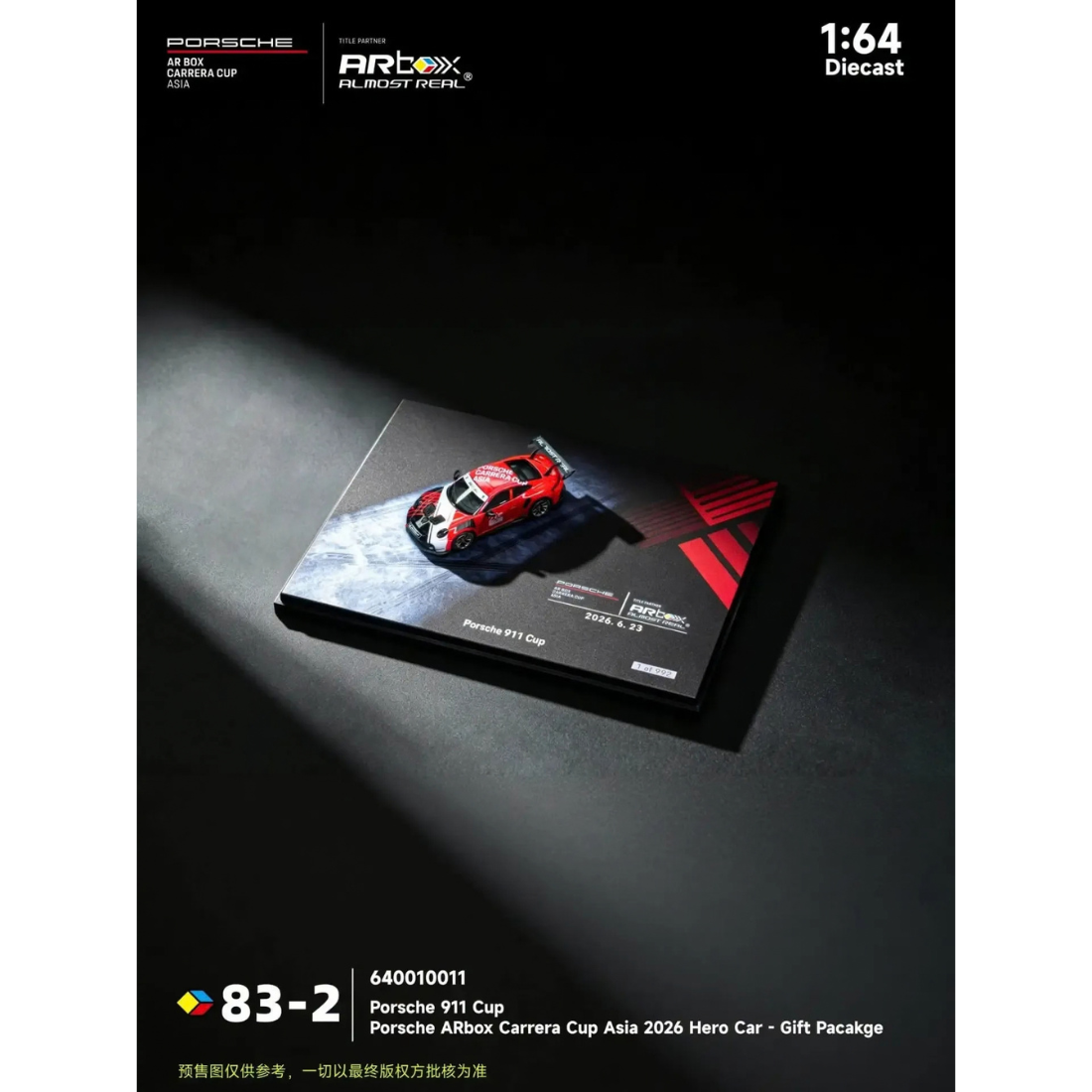 Porsche 911 Cup Porsche ARbox Carrera Cup Asia 2026 Hero Car Livery (Limited to 992units) Gift Package, 1:64 Scale by ALMOST REAL - 1:64 scale, view 4