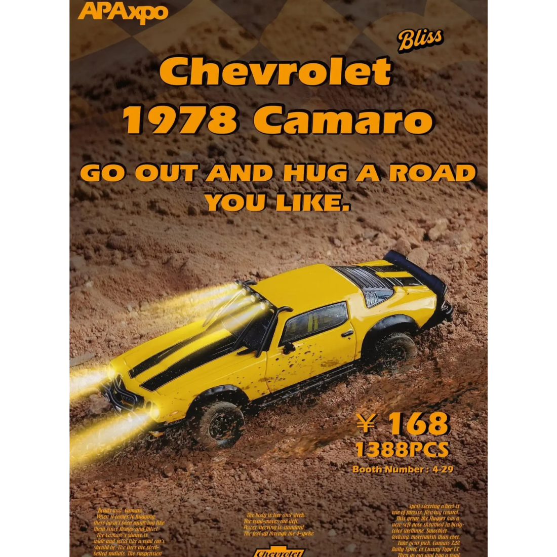1978 Chevrolet Camaro Yellow with Black stripes (Limited to 1388units), 1:64 Scale by Bliss – view 1