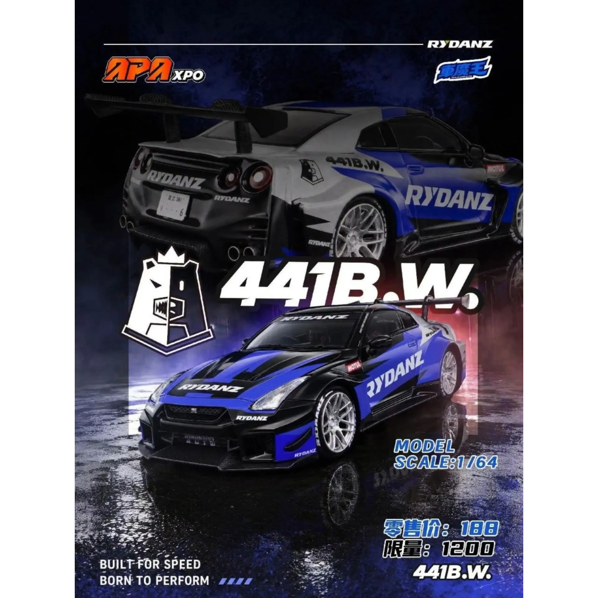 LB-Silhouette WORKS GT NISSAN 35GT-RR Rydanz Livery (Limited to 1200units), 1:64 Scale by Demon King Auto – view 1