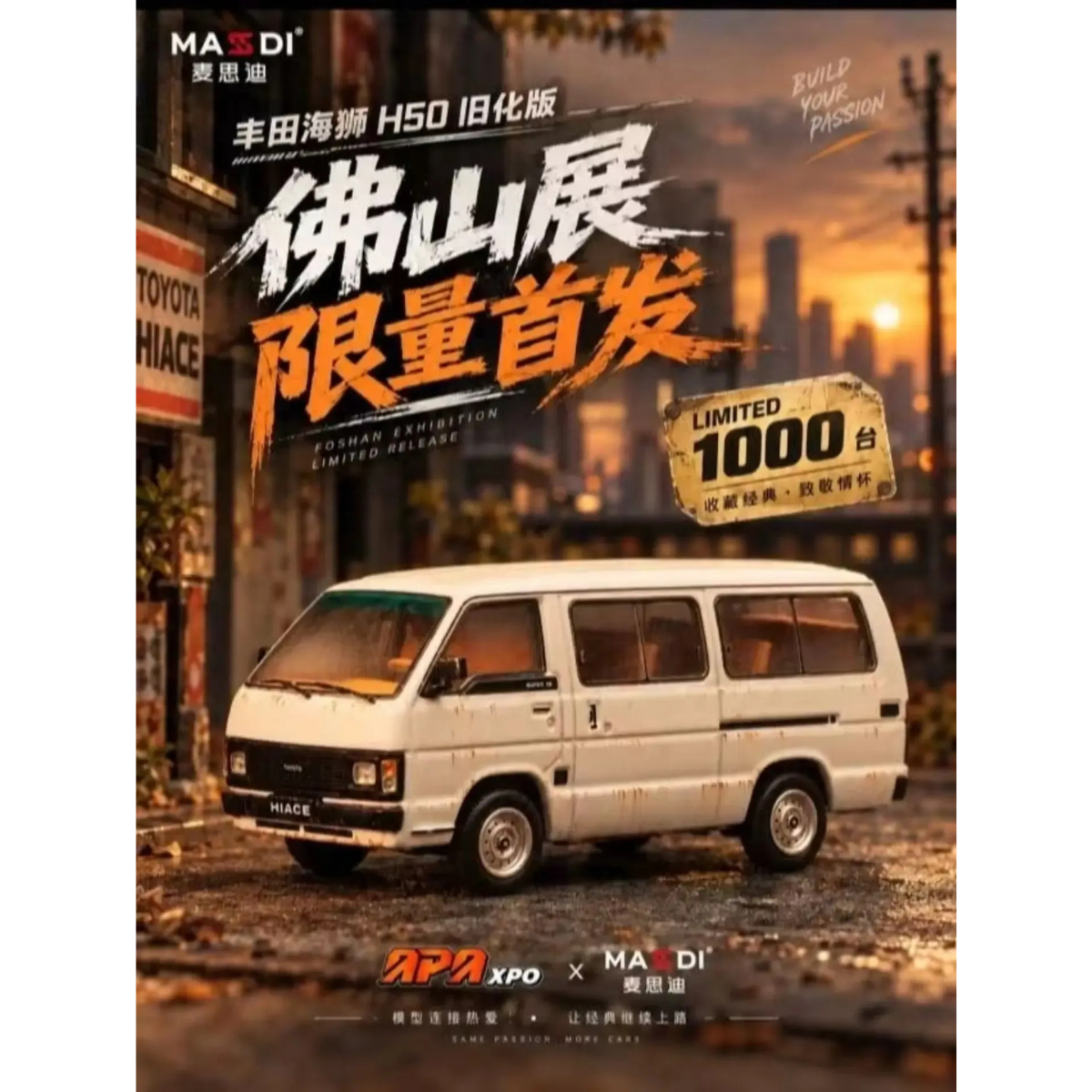 Toyota Hiace H50 White with Rust Effect (Limited to 1000units), 1:64 Scale by MASSDI – view 1