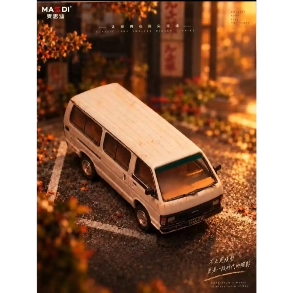 Toyota Hiace H50 White with Rust Effect (Limited to 1000units), 1:64 Scale by MASSDI – view 3