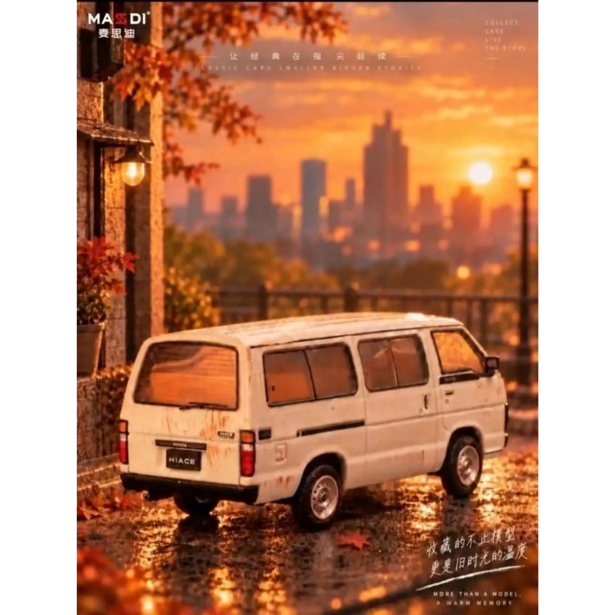 Toyota Hiace H50 White with Rust Effect (Limited to 1000units), 1:64 Scale by MASSDI – view 2
