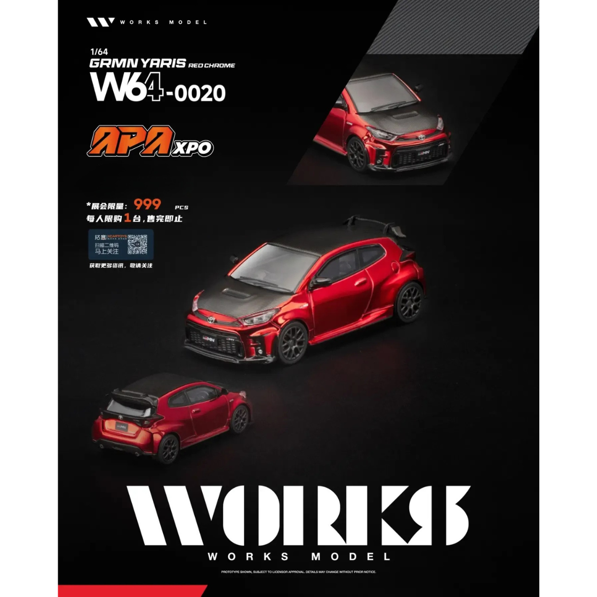 Toyota GRMN Yaris Red Chrome by Works Model – 1:64 scale, view 1