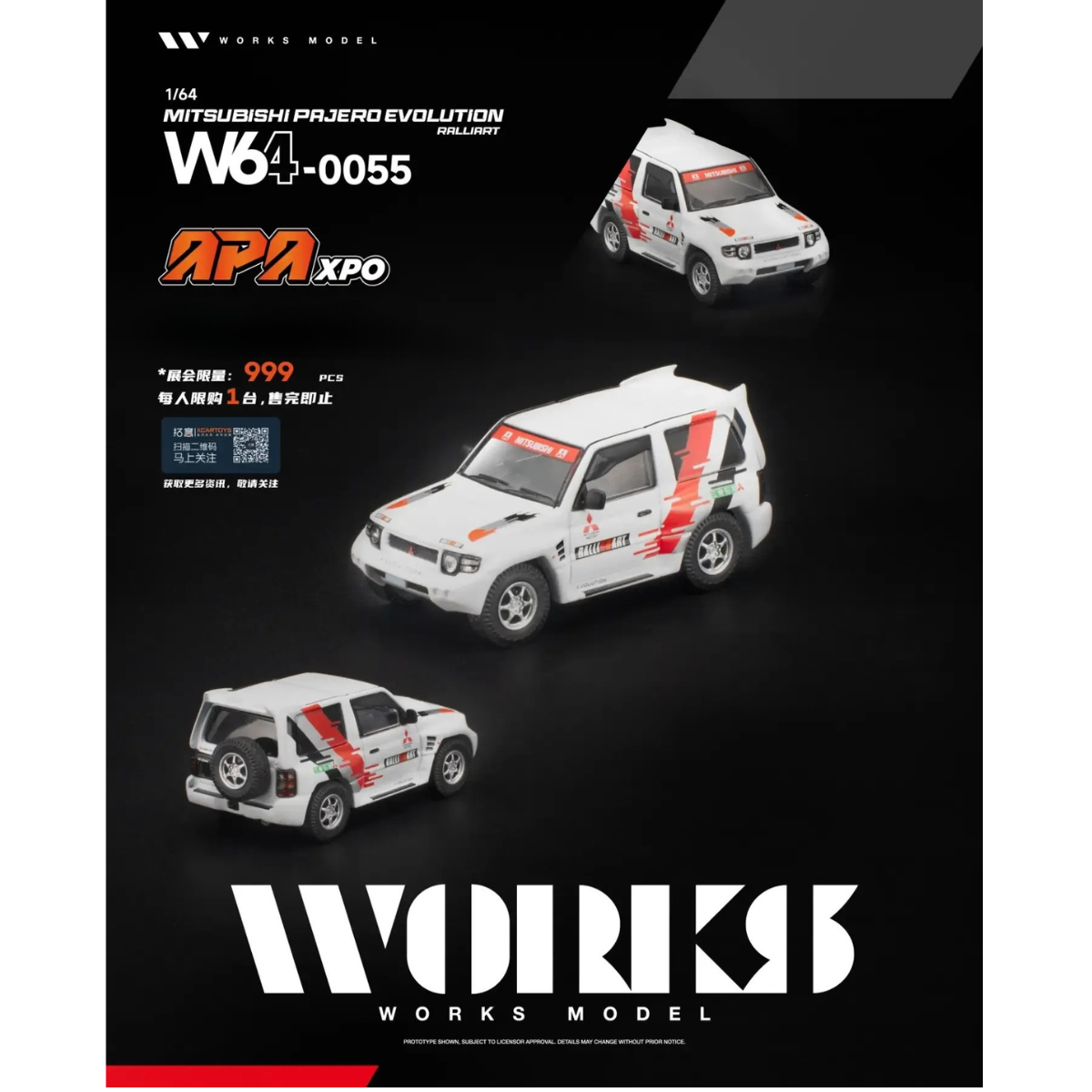 Mitsubishi Pajero Evolution Ralliart by Works Model – 1:64 scale, view 1