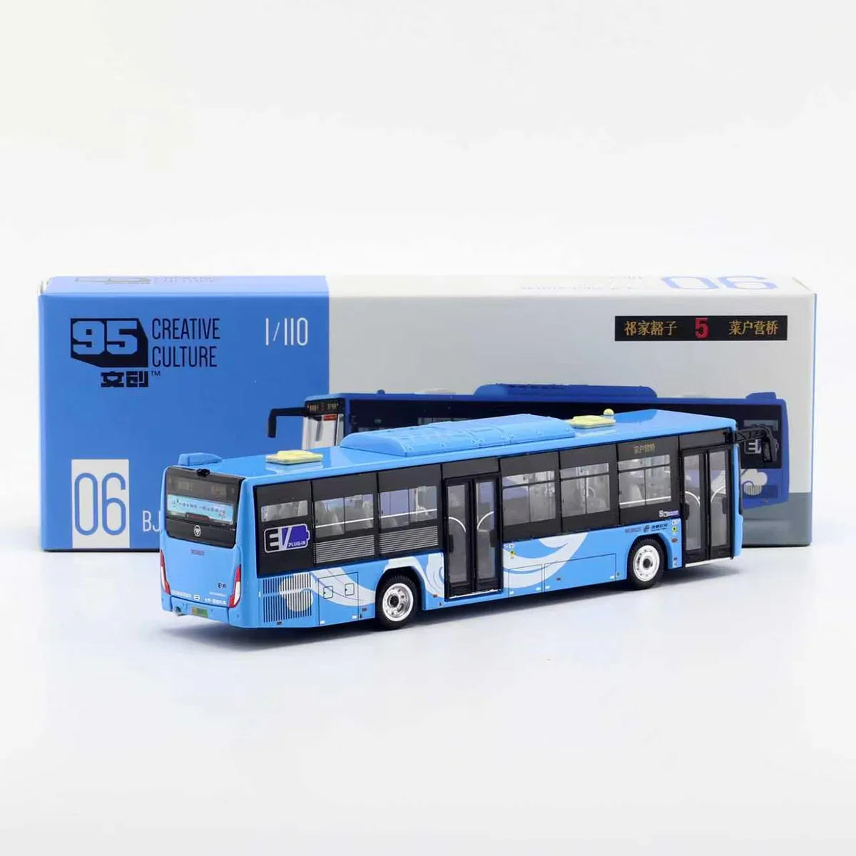 95 Creative Culture Hybrid City Bus Blue 1:110 Scale Diecast Model
