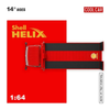 Premium scale diecast model car  – Hino H300 Transport Trailer - Shell Helix Livery, 1:64 Scale Collectible