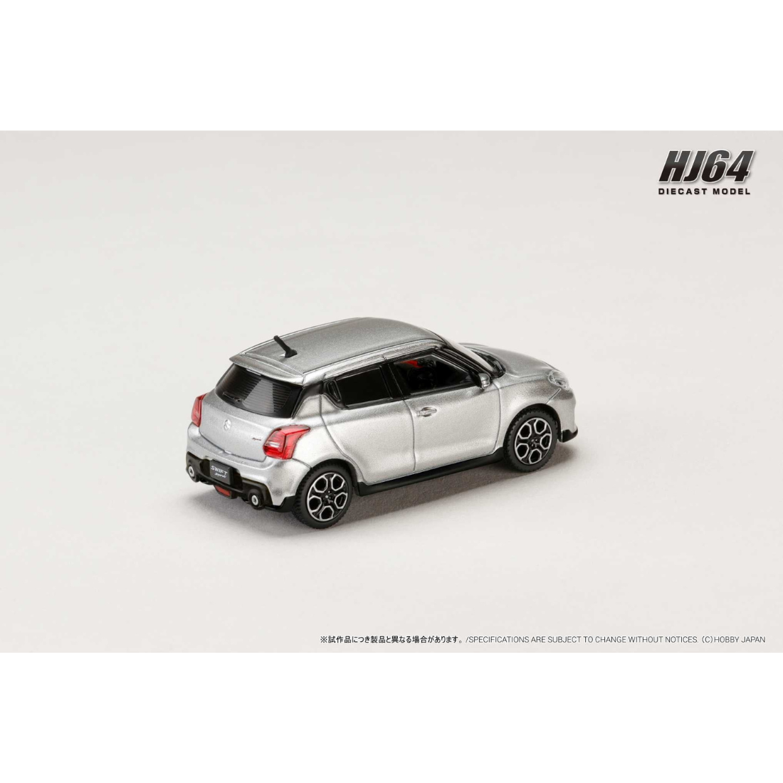 Suzuki Swift Sport (ZC32S), 1:64 Scale (Silver)