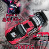 INNO64 Nissan Skyline GT-R R32 1087X Rocket Bunny Racing Echo Gao All In Tuning Show 2024 Special Edition 1:64 Scale Diecast Model (Pre-Order)