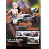 INNO64 Nissan GT-R R35 Widebody (Limited Edition), 1:64 Scale