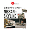 PRE-ORDER Tarmac Works Nissan Skyline GT-R R34 Millennium Jade (Chance of Chase Car), 1:64 Scale