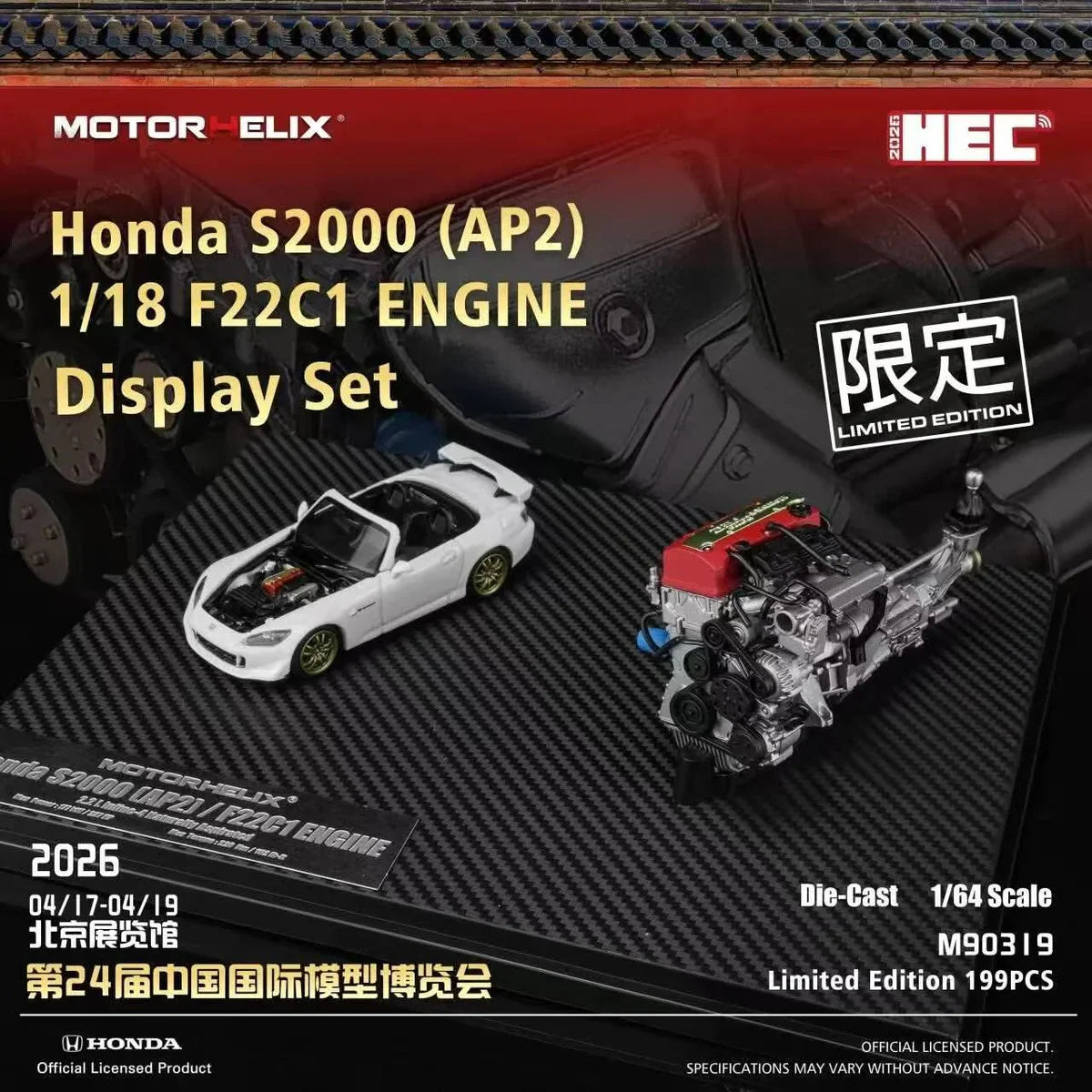 HEC 2026 Motor Helix Honda F22C1 Engine with Honda S2000 AP2 Display Set 1:64 Scale Diecast Model