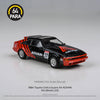 Toyota Celica Supra ADVAN 1984 1:64 Scale Diecast Collectible