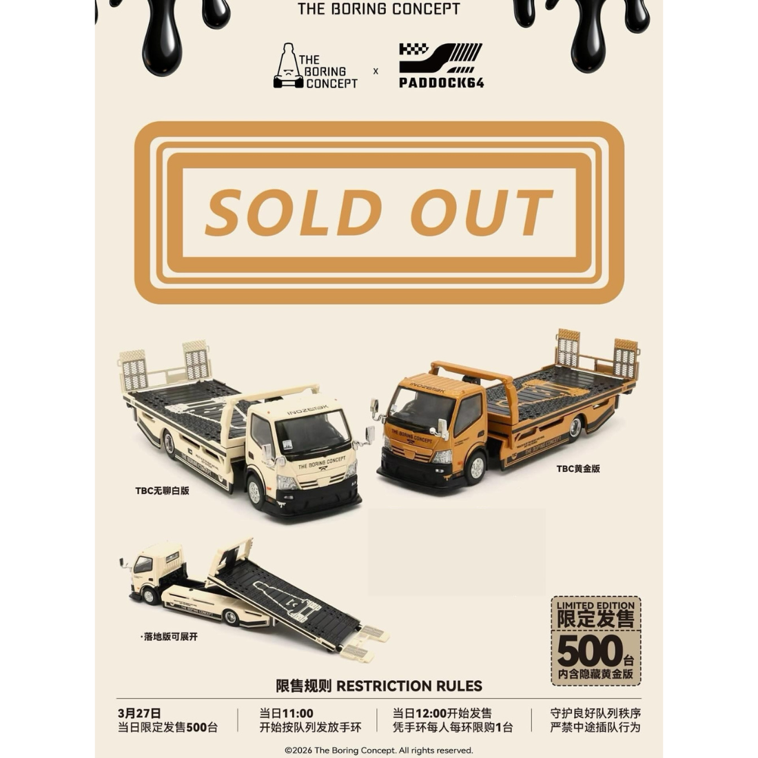 H300 Modified Flatbed Trailer White TBC livery, Gold TBC livery (Chase of Chase Car), 1:64 Scale by Paddock64 – view 1