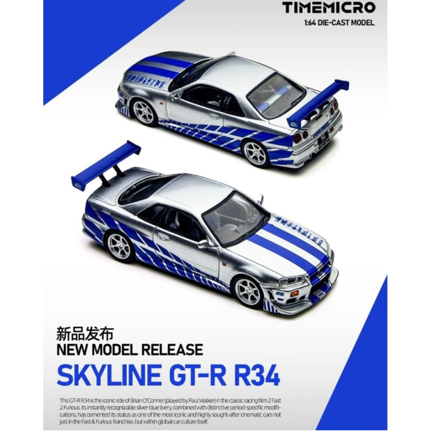 Nissan Skyline GT-R R34 FNF, 1:64 Scale (Silver/ Blue)