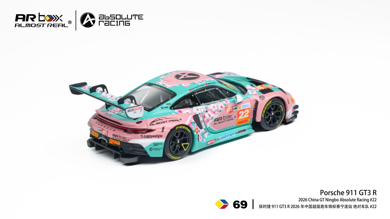 Almost Real - AR Box - Porsche 911 GT3 R 2026 China GT Ningbo Absolute Racing #22 1/64