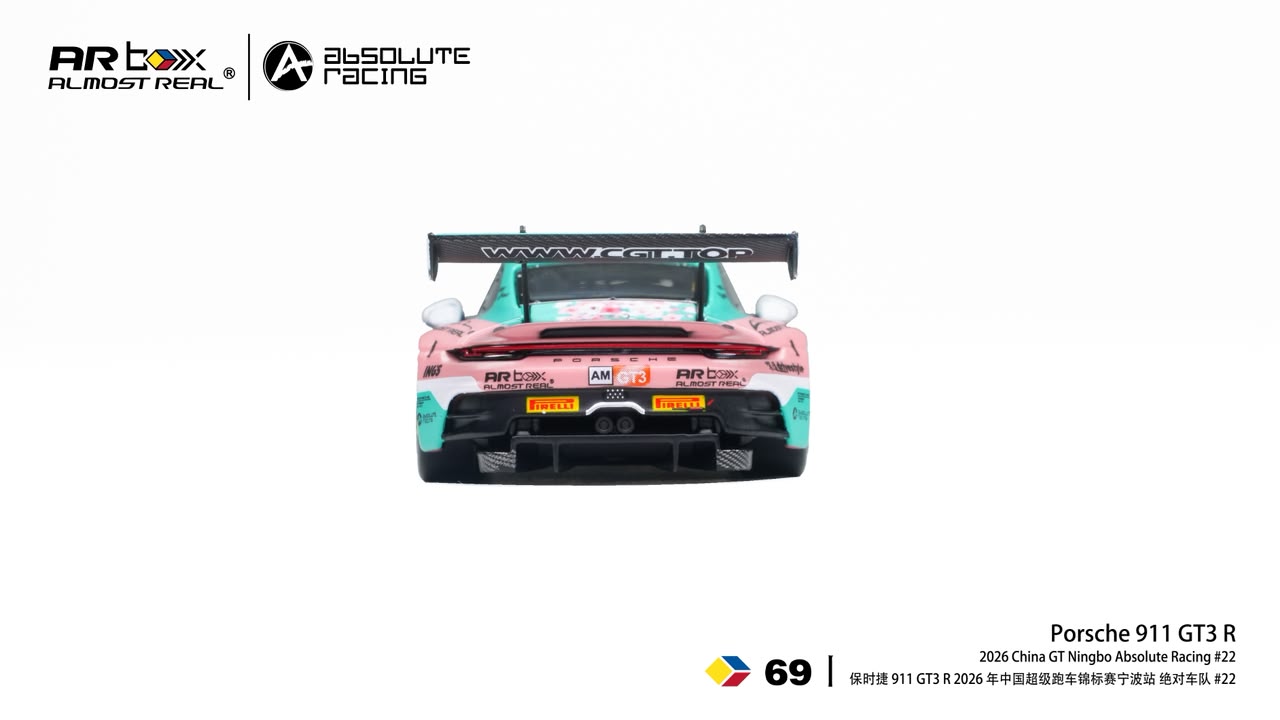 Almost Real - AR Box - Porsche 911 GT3 R 2026 China GT Ningbo Absolute Racing #22 1/64