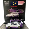 INNO64 IAM 2025 Kuala Lumpur Malaysia Box Set 1:64 Scale Diecast Model