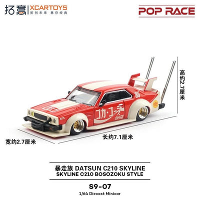 Skyline C210  Bosozoku style Coca-Cola, 1:64 Scale