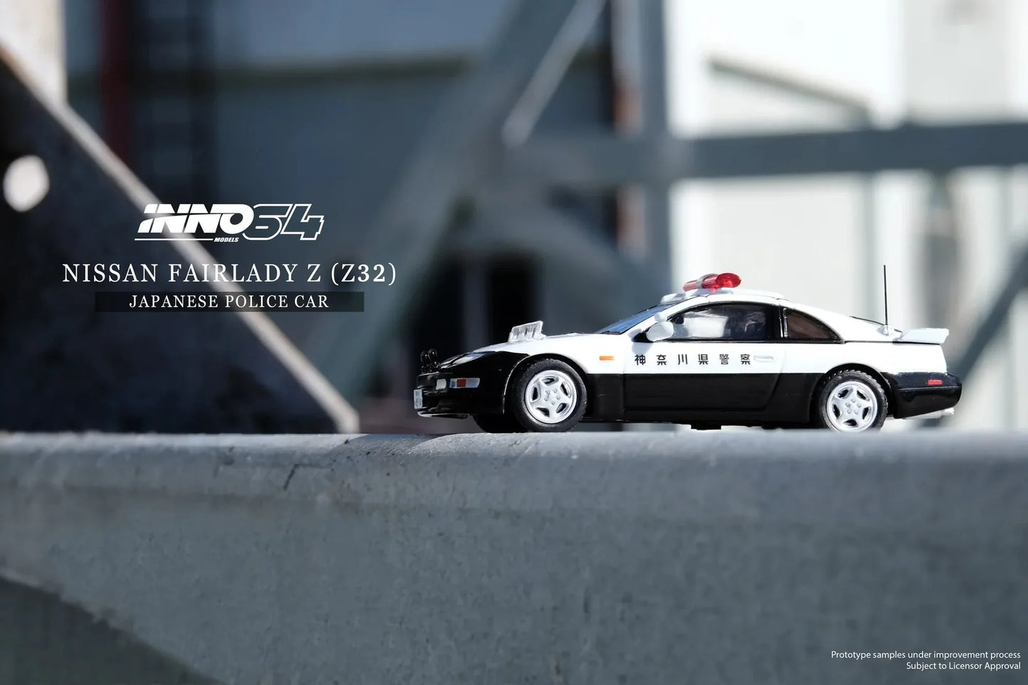 INNO64 Nissan 300ZX Japanese Police Car 1:64 Scale Diecast Model