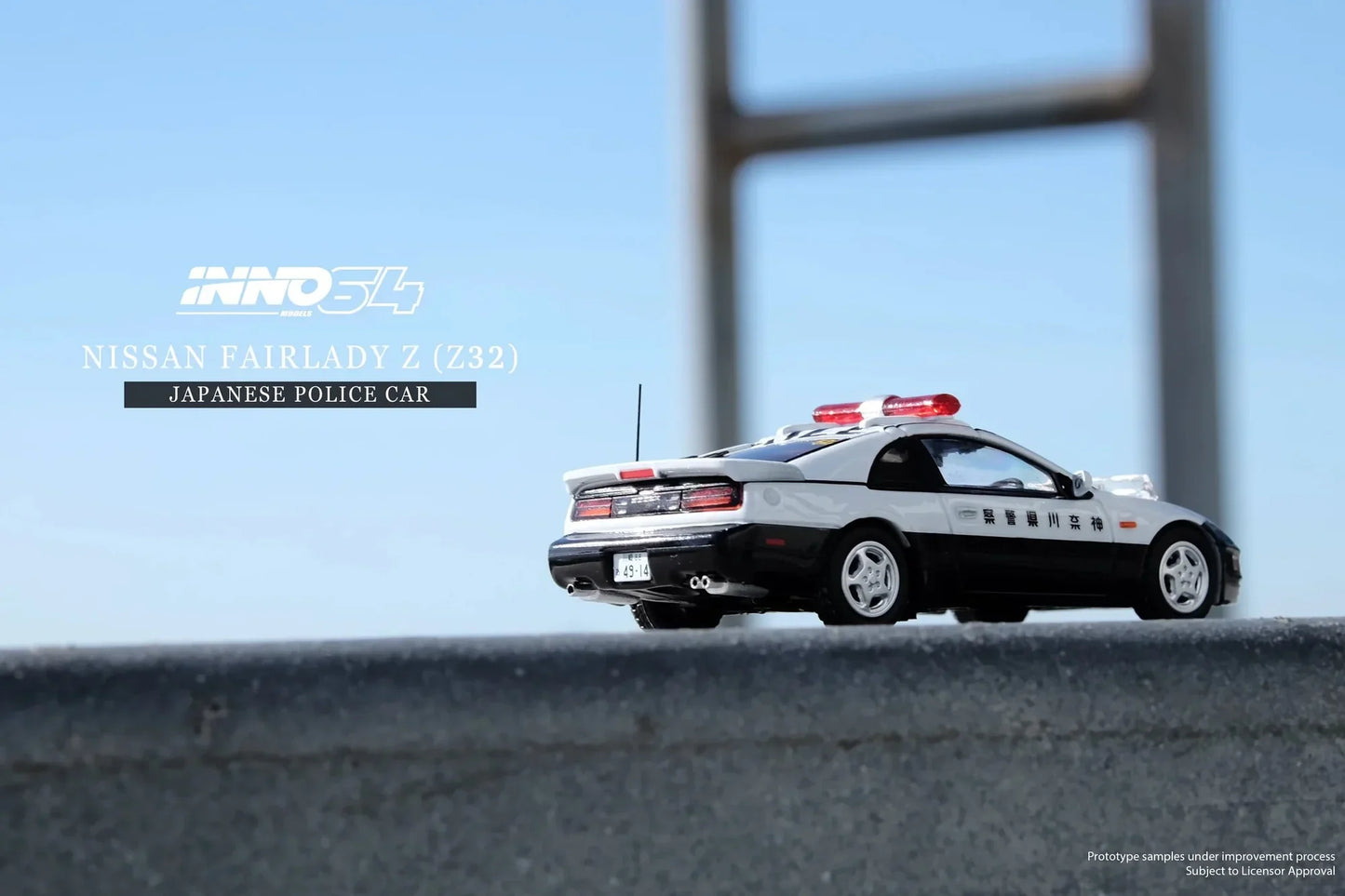 INNO64 Nissan 300ZX Japanese Police Car 1:64 Scale Diecast Model